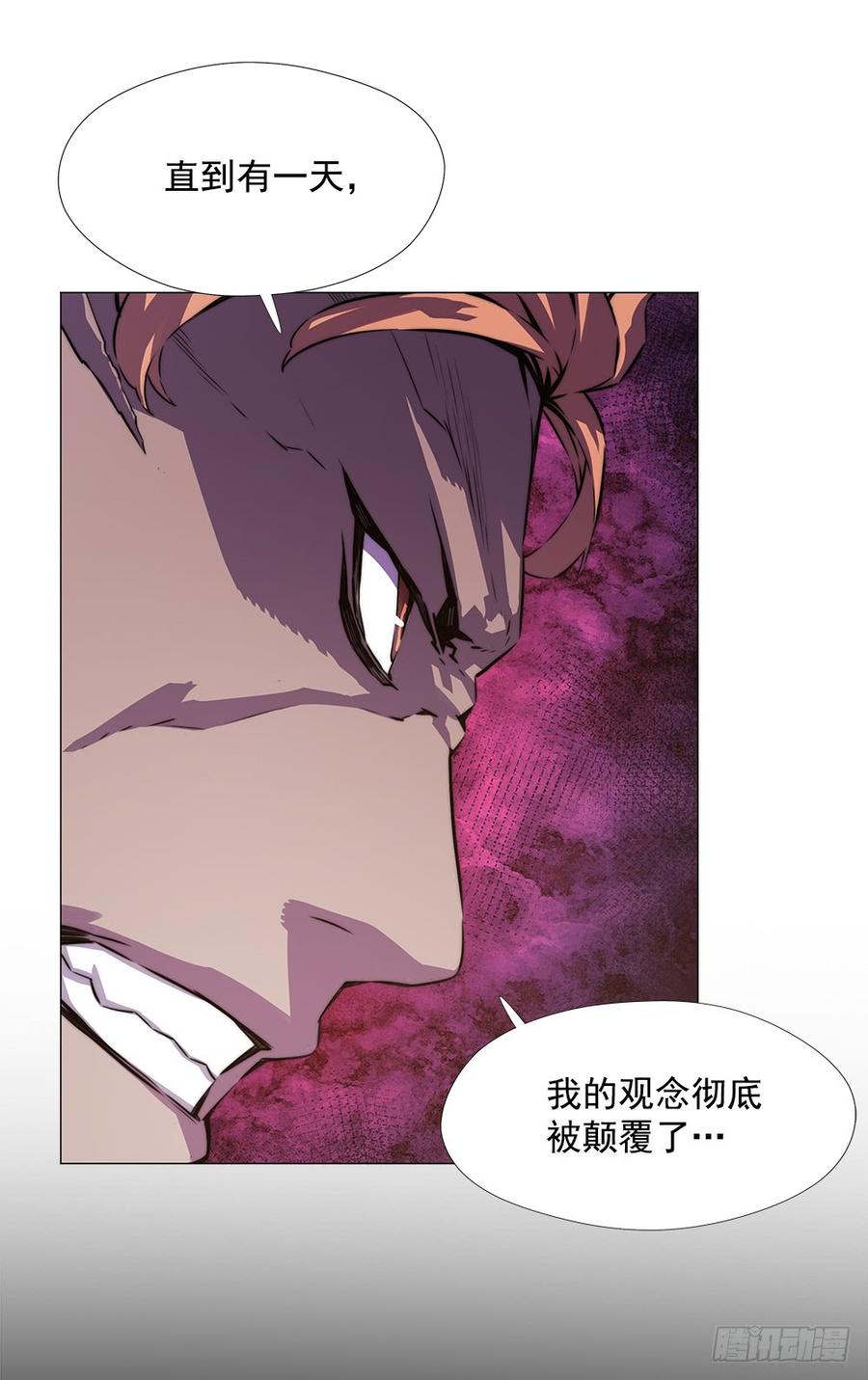 ODDEYE Ch.12 p47