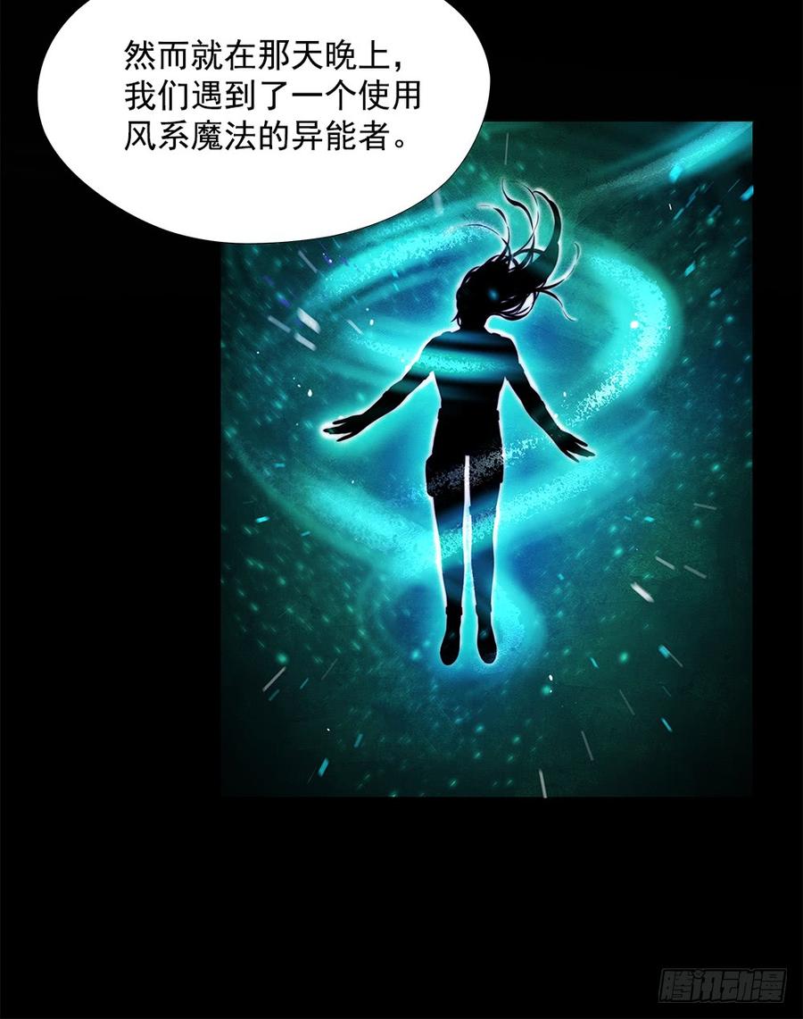 ODDEYE Ch.12 p49