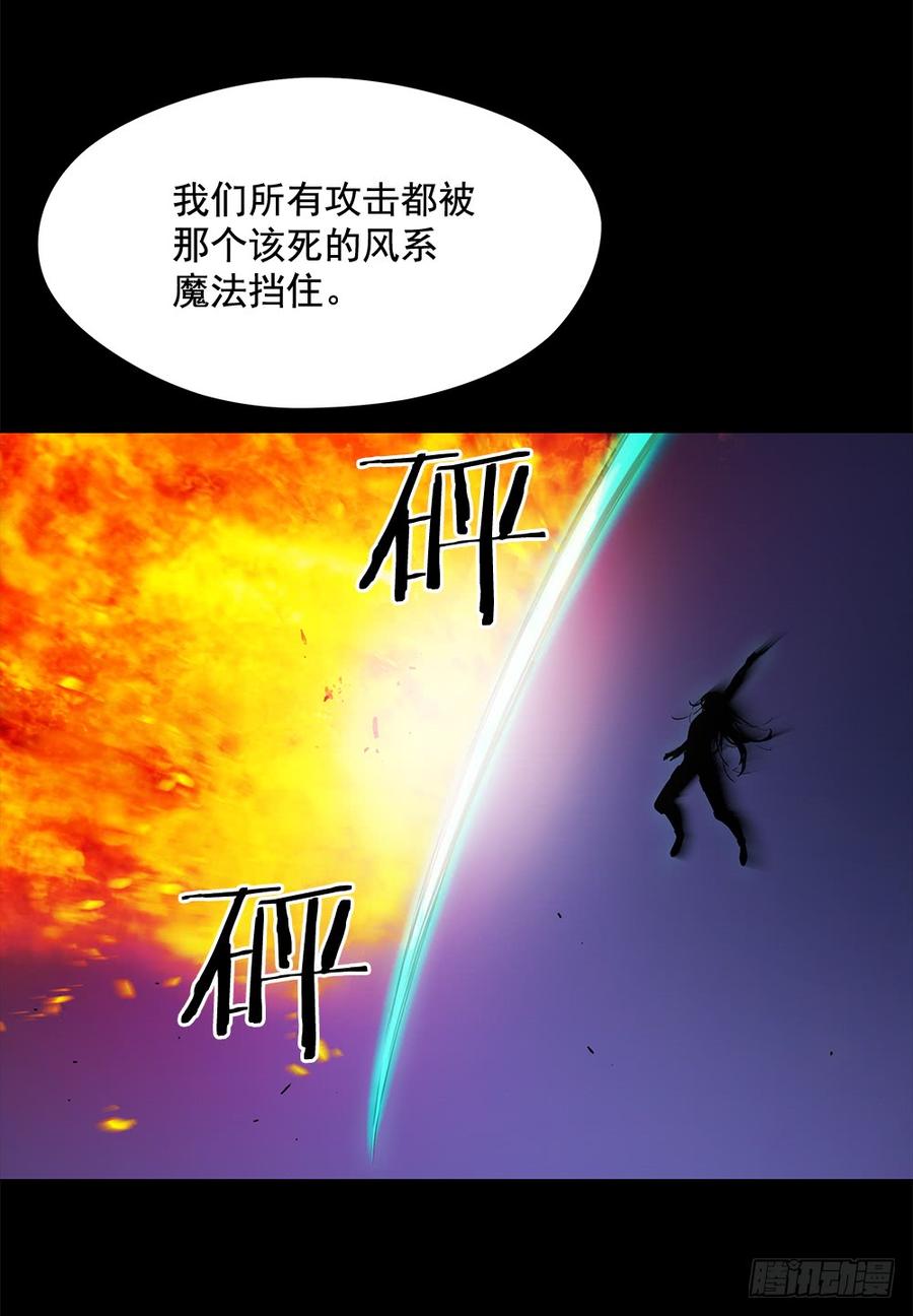 ODDEYE Ch.12 p51