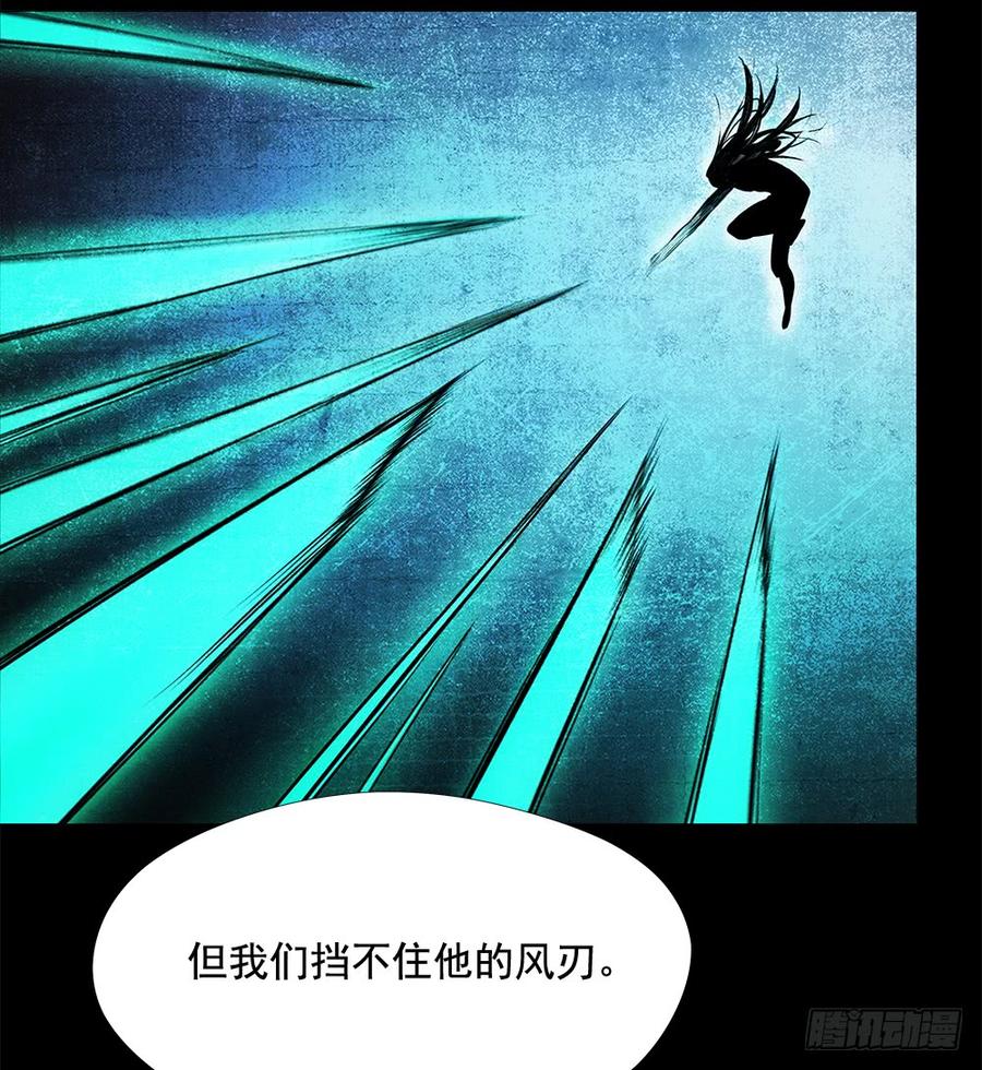 ODDEYE Ch.12 p53