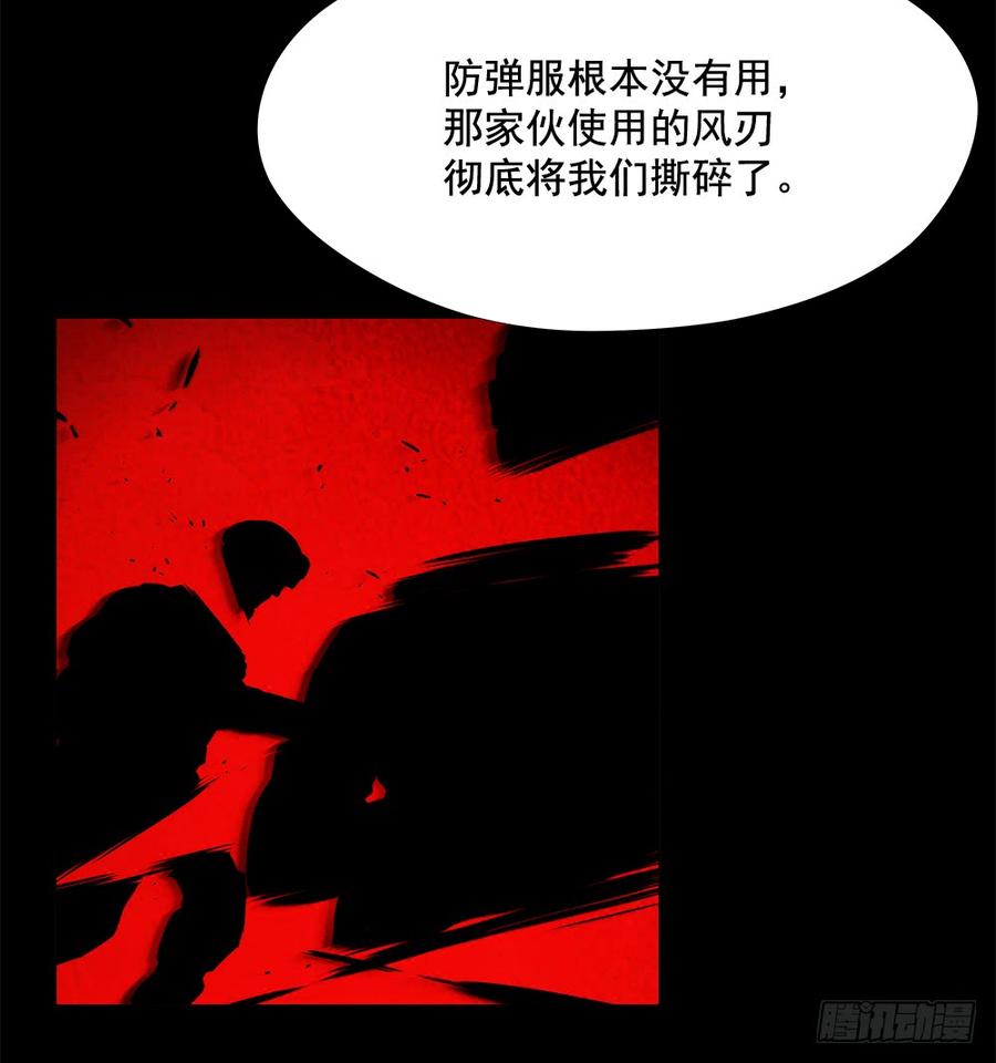 ODDEYE Ch.12 p58