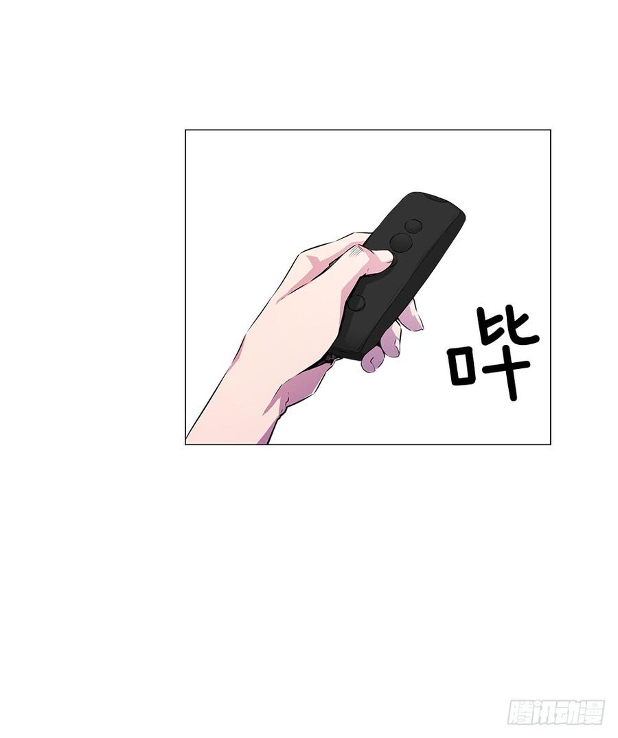 ODDEYE Ch.12 p6