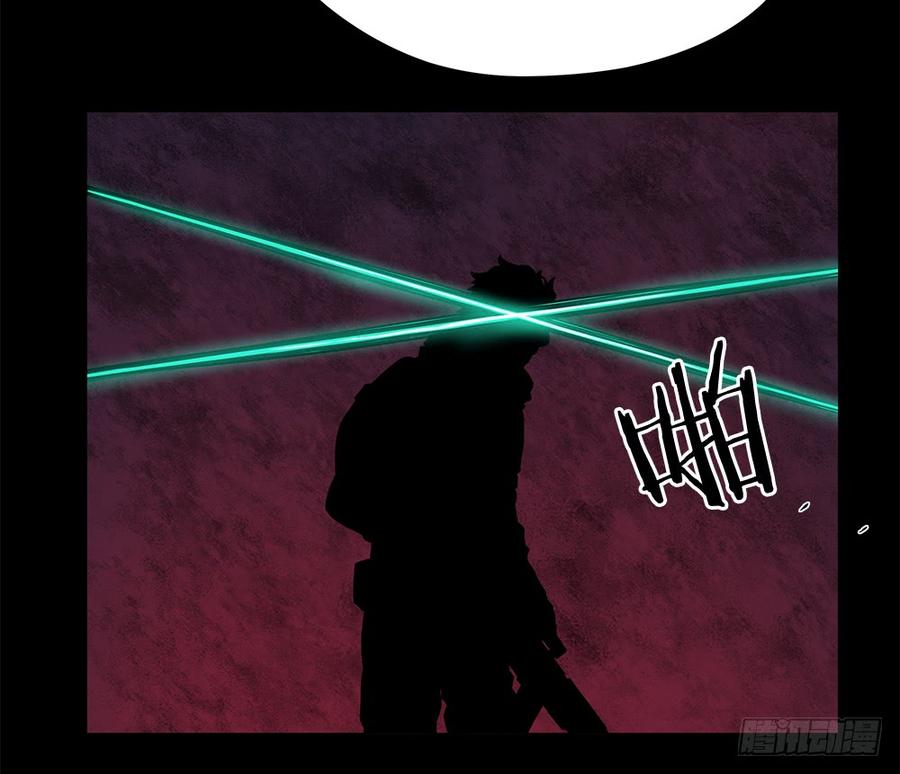 ODDEYE Ch.12 p61