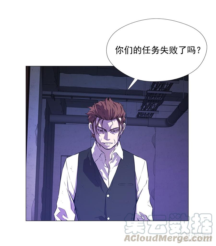ODDEYE Ch.12 p64