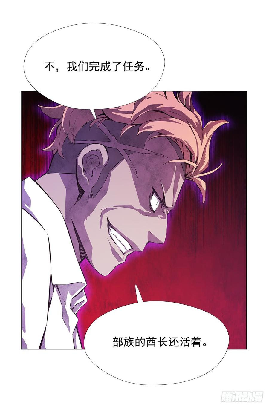 ODDEYE Ch.12 p65