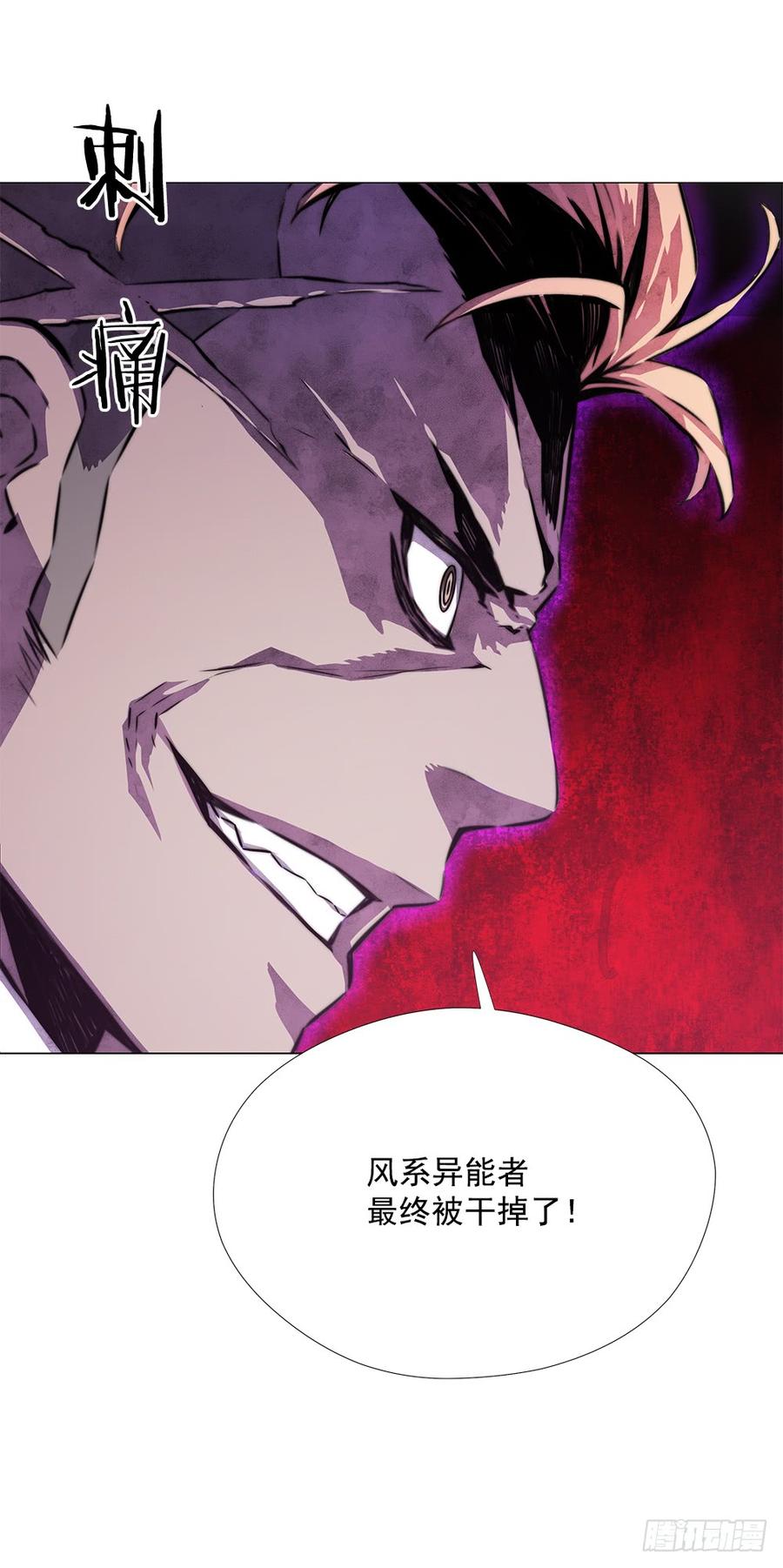 ODDEYE Ch.12 p66