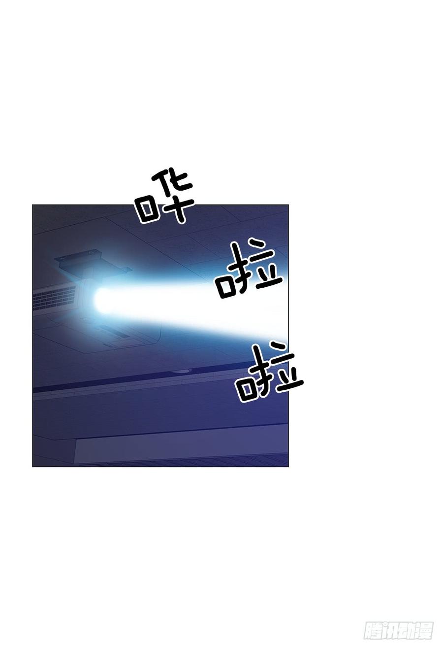 ODDEYE Ch.12 p7