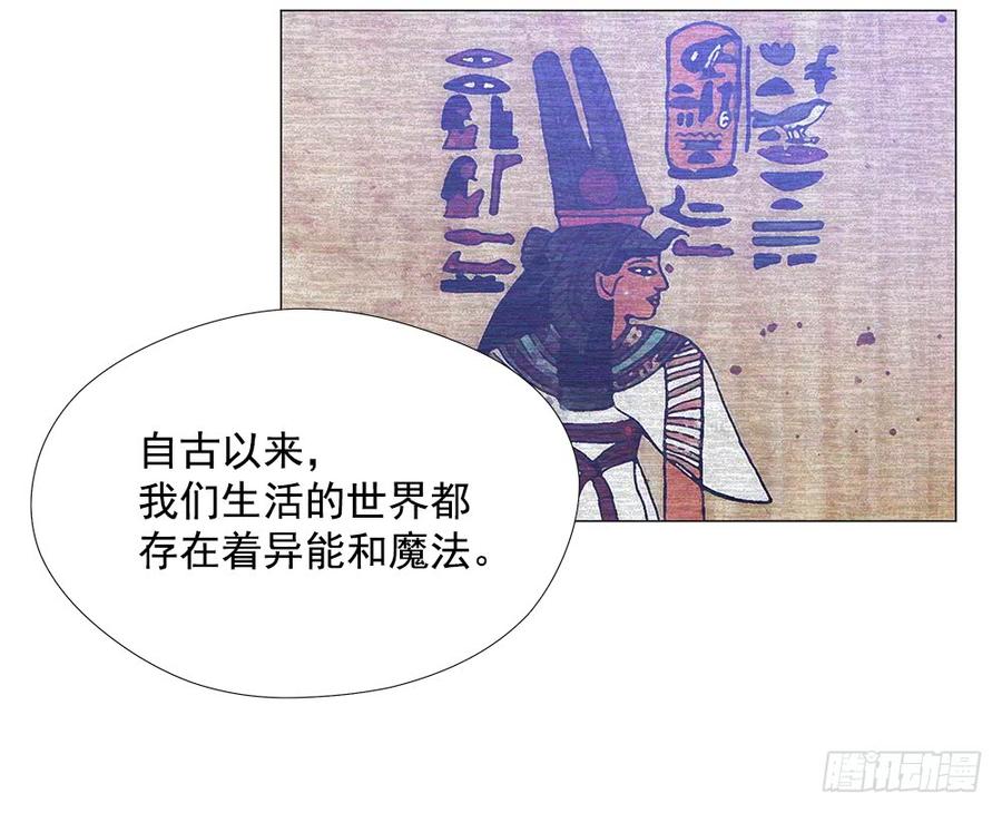 ODDEYE Ch.12 p9
