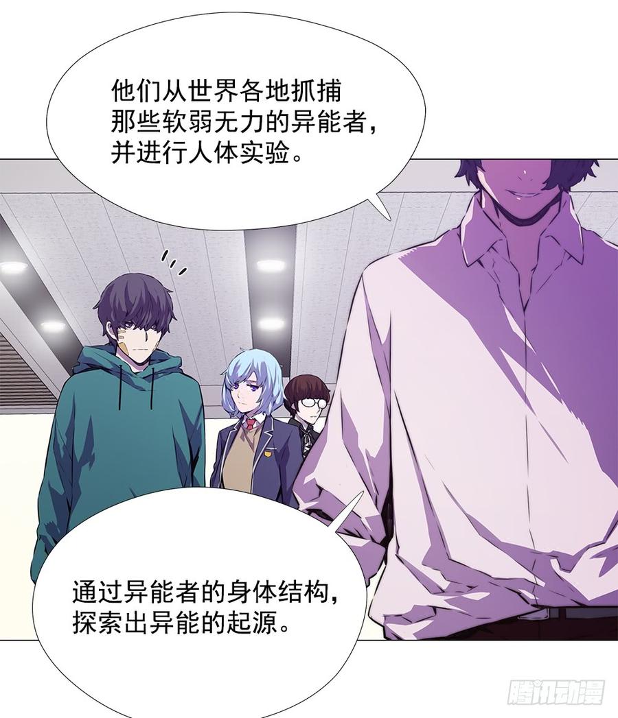 ODDEYE Ch.13 p10
