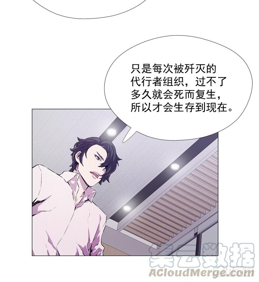 ODDEYE Ch.13 p15