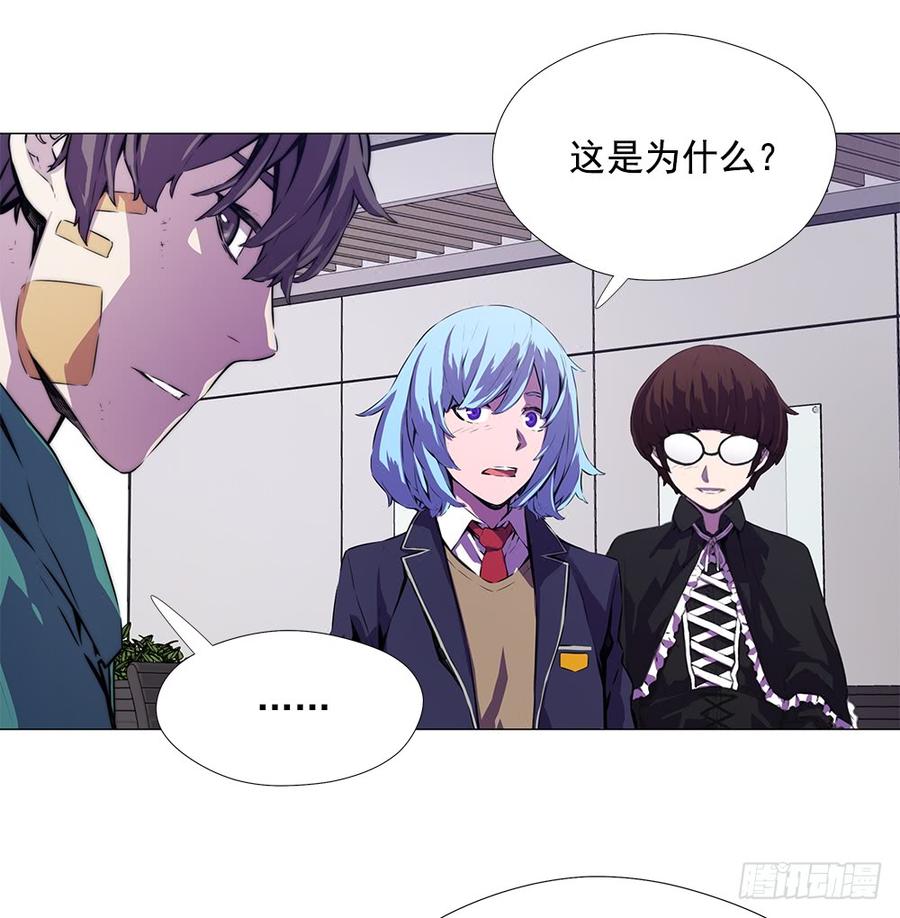 ODDEYE Ch.13 p16