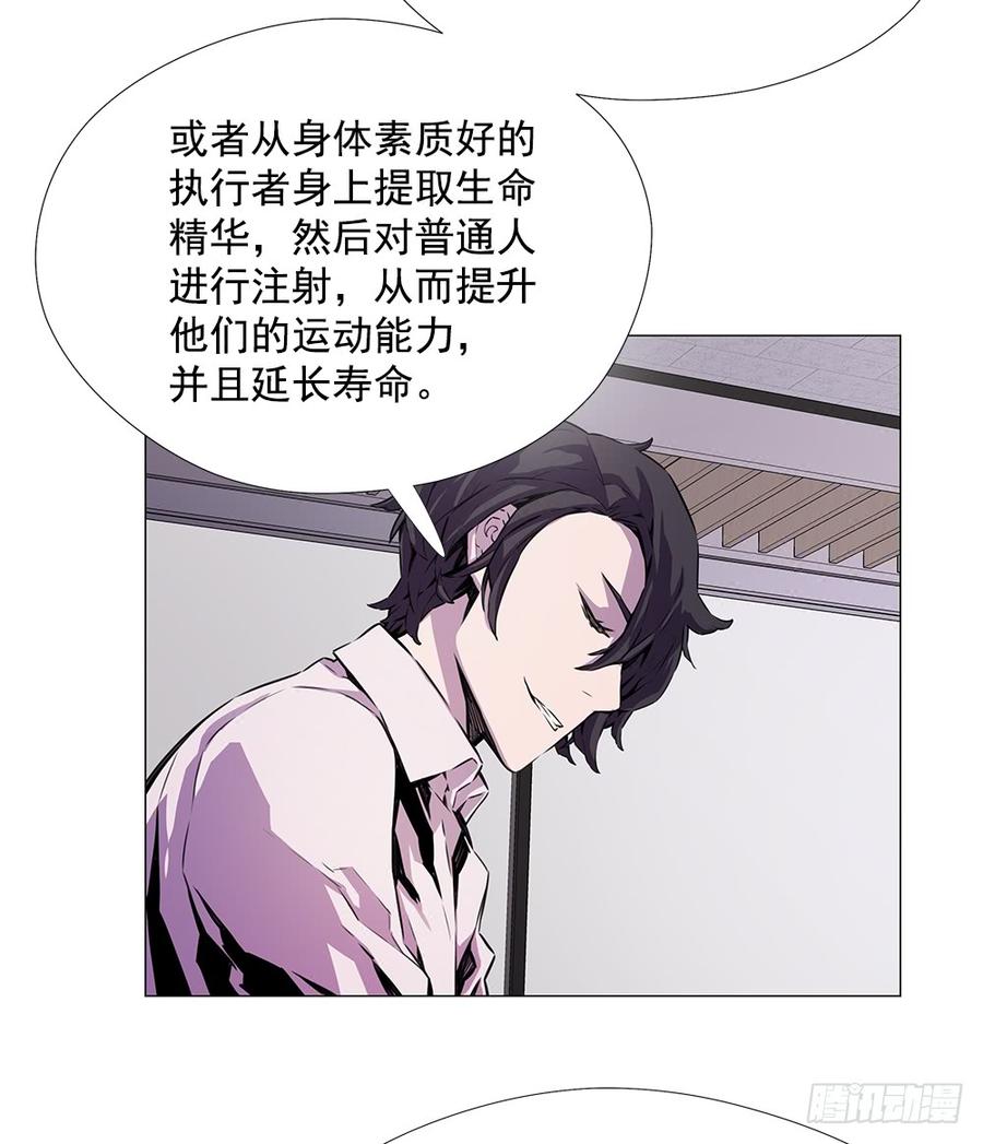 ODDEYE Ch.13 p18