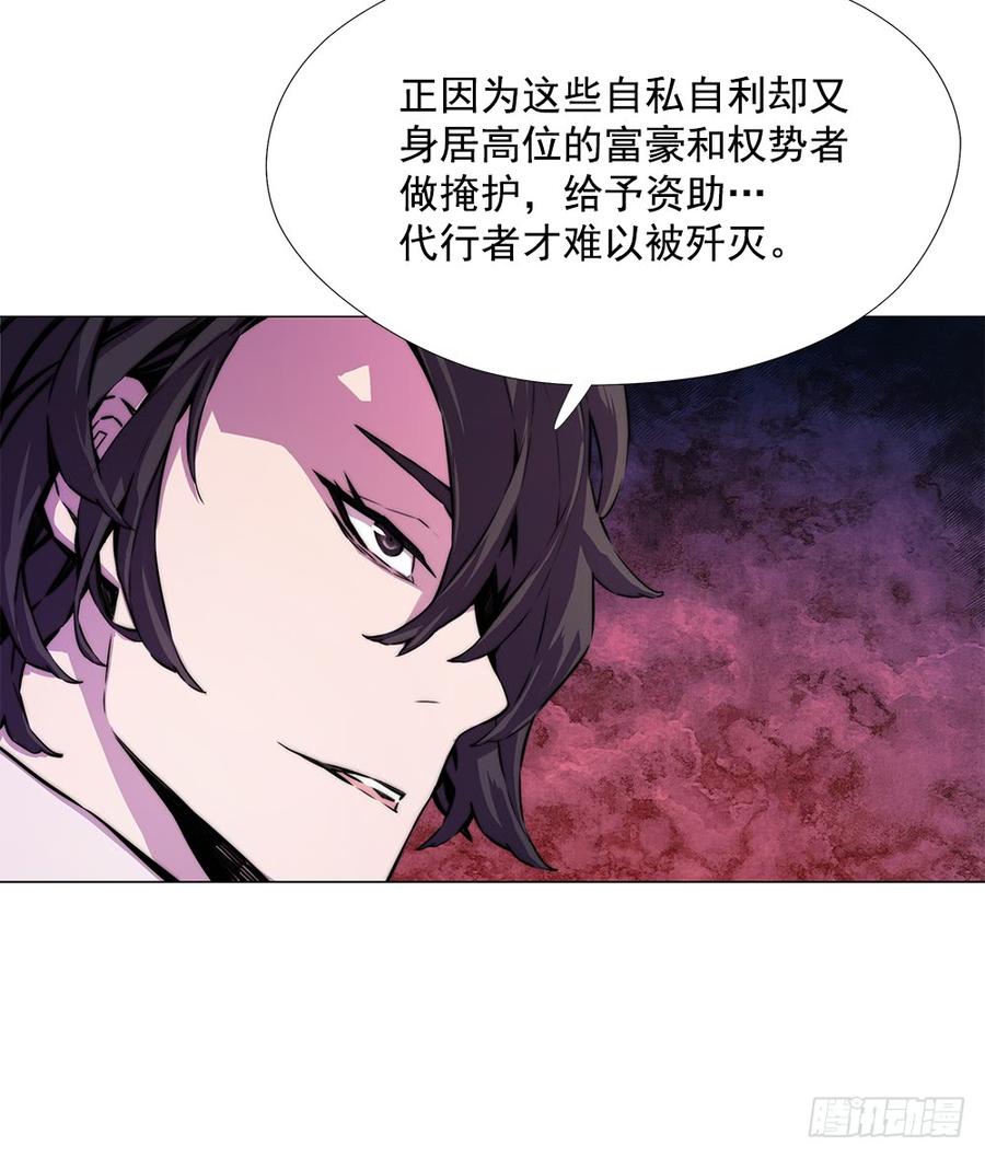 ODDEYE Ch.13 p19