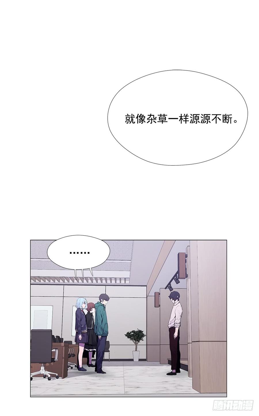 ODDEYE Ch.13 p20