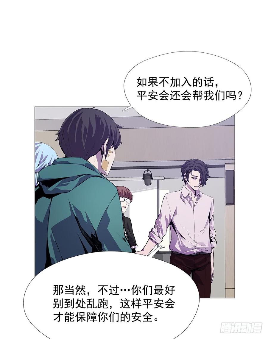 ODDEYE Ch.13 p27