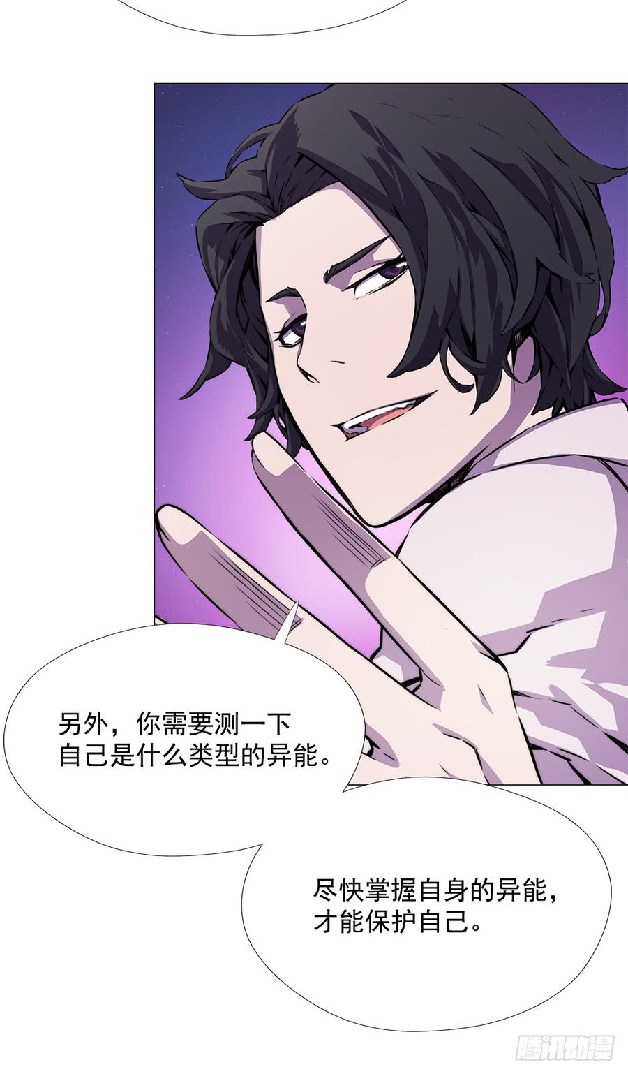 ODDEYE Ch.13 p28