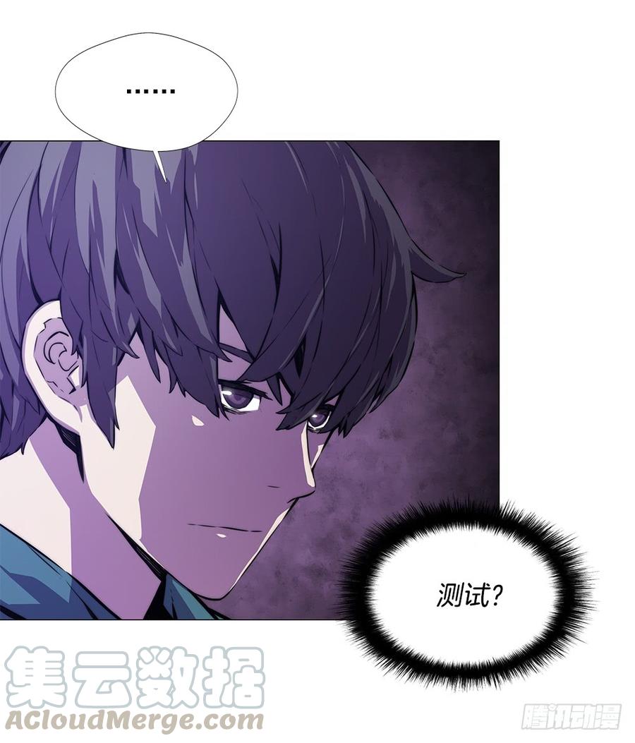 ODDEYE Ch.13 p29