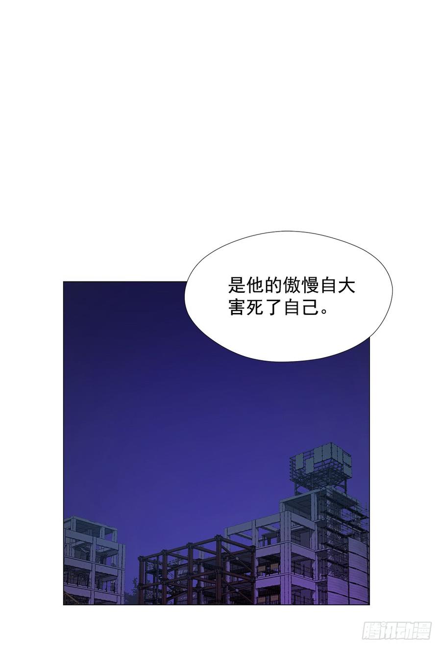 ODDEYE Ch.13 p31