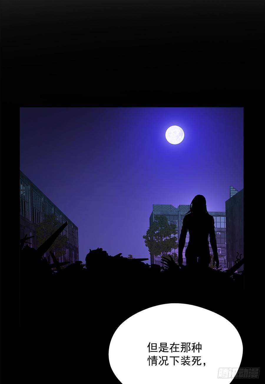 ODDEYE Ch.13 p33