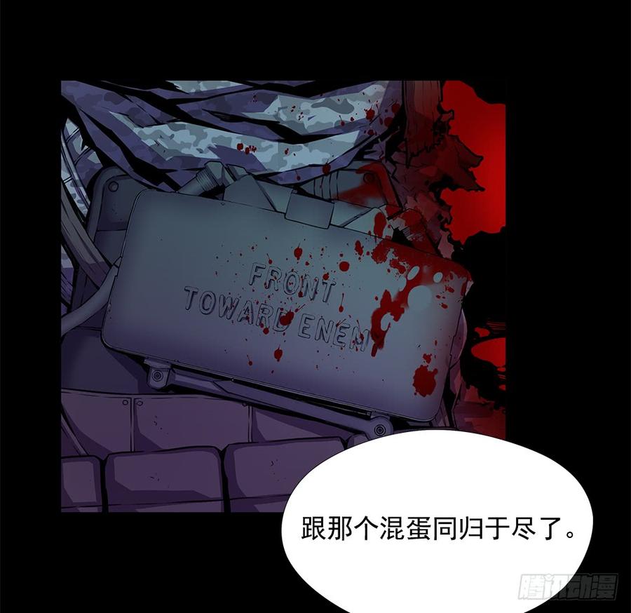 ODDEYE Ch.13 p35