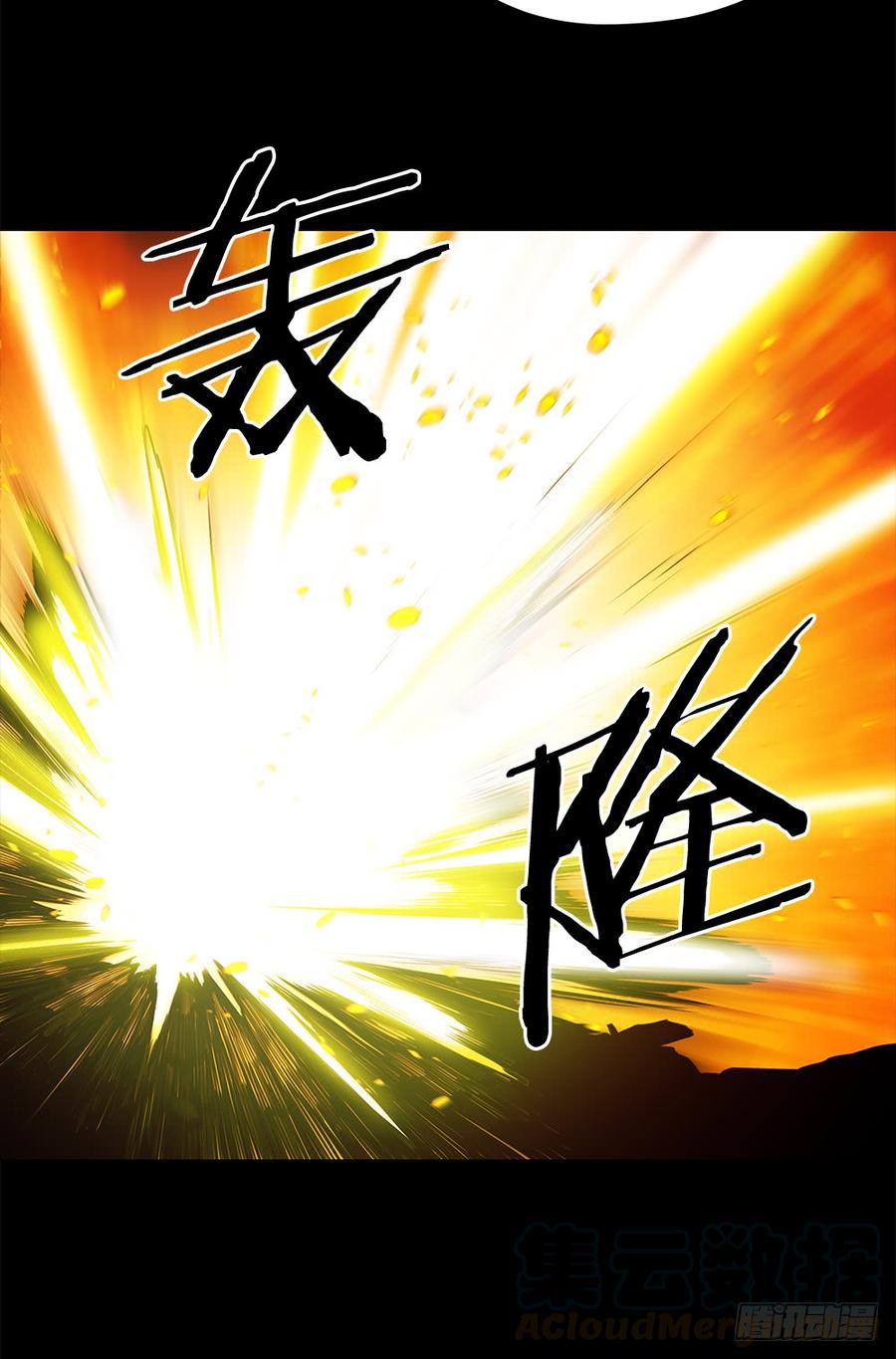 ODDEYE Ch.13 p36