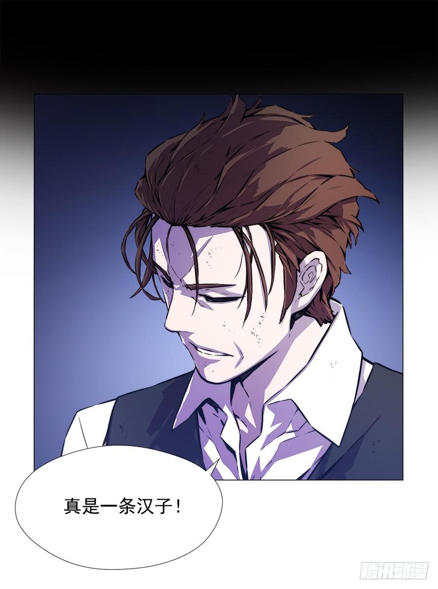 ODDEYE Ch.13 p39