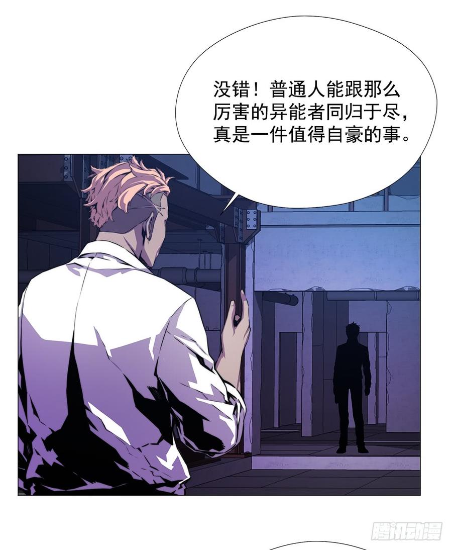 ODDEYE Ch.13 p40