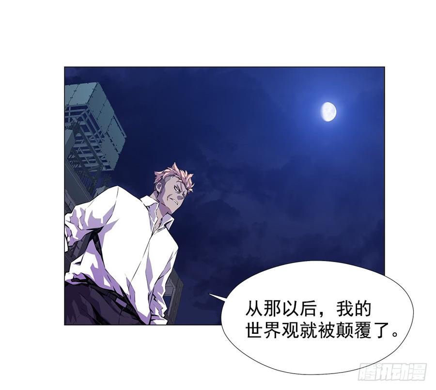 ODDEYE Ch.13 p42