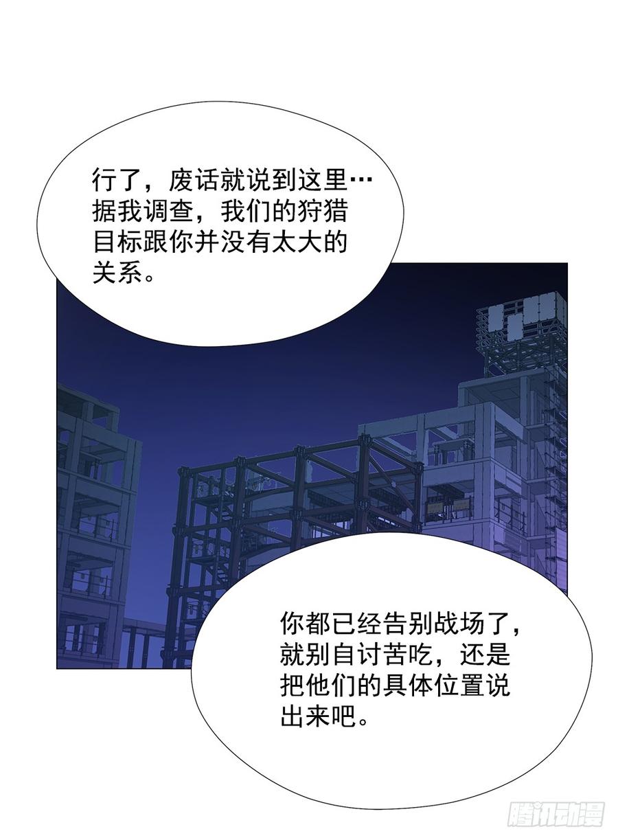 ODDEYE Ch.13 p46