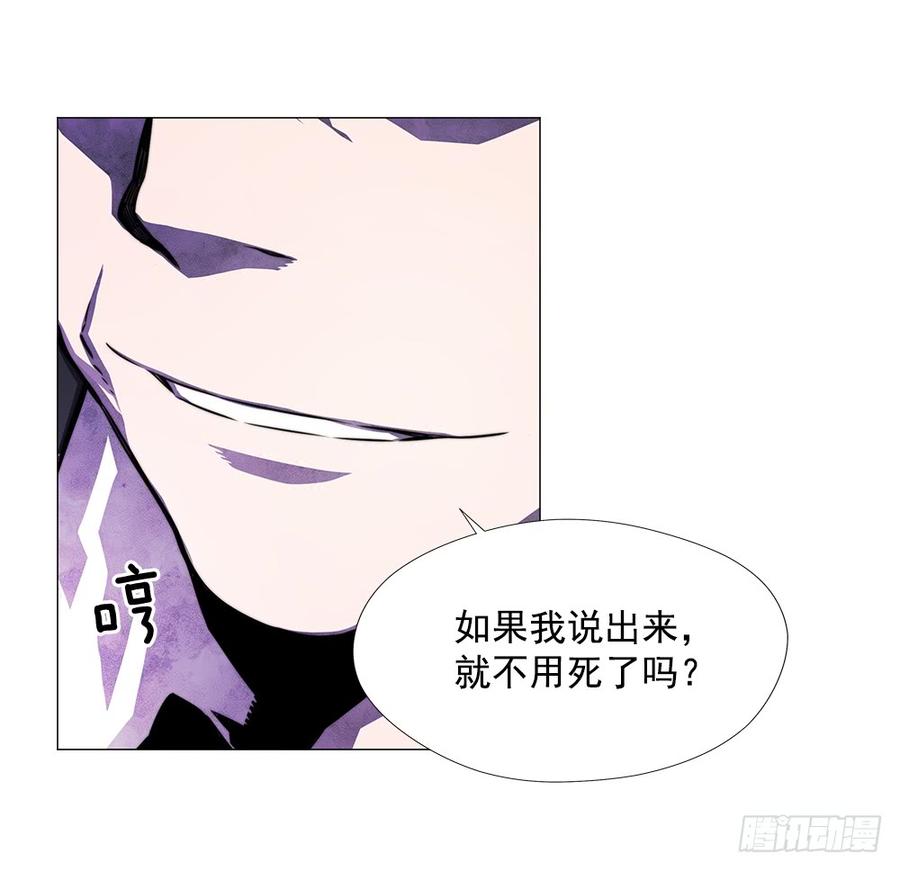 ODDEYE Ch.13 p47