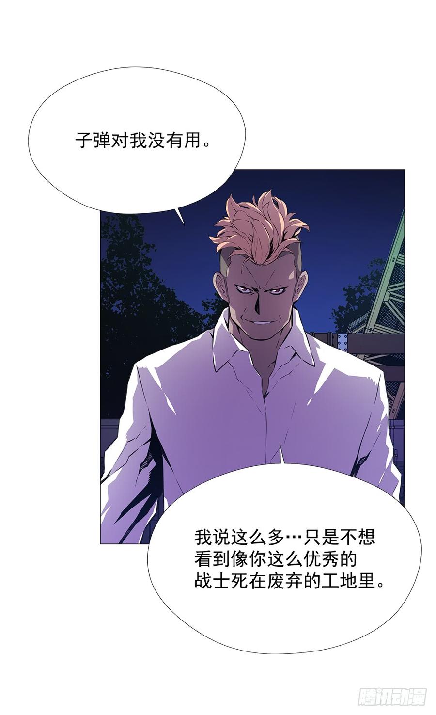 ODDEYE Ch.13 p48