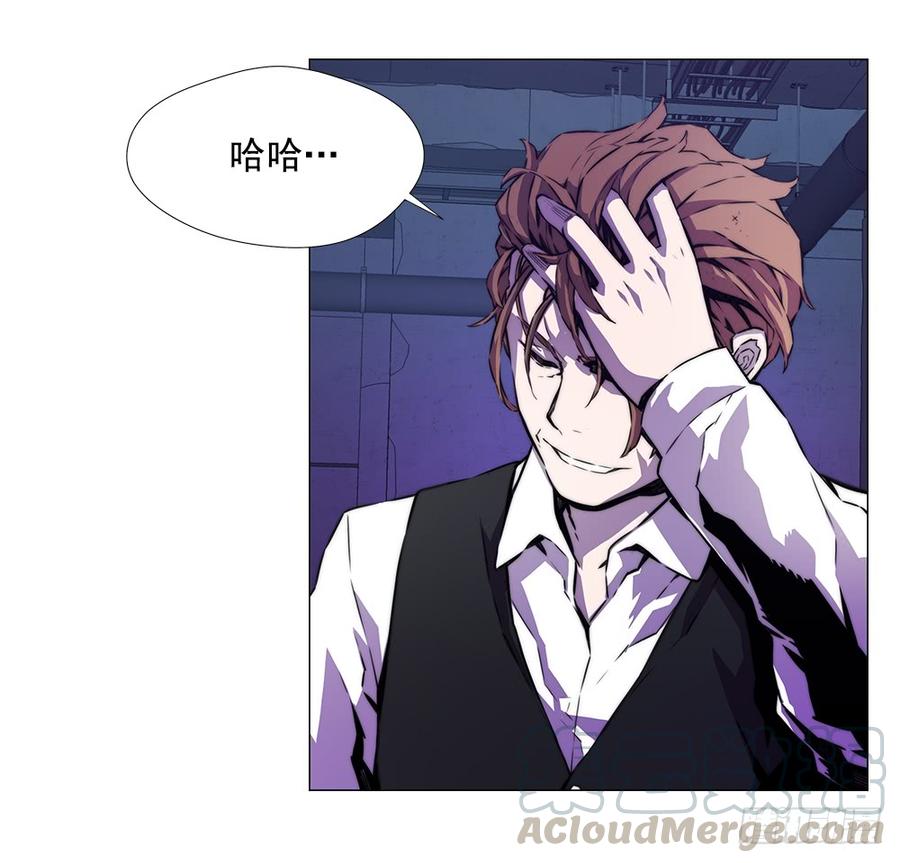 ODDEYE Ch.13 p50