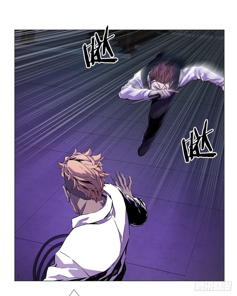 ODDEYE Ch.13 p54