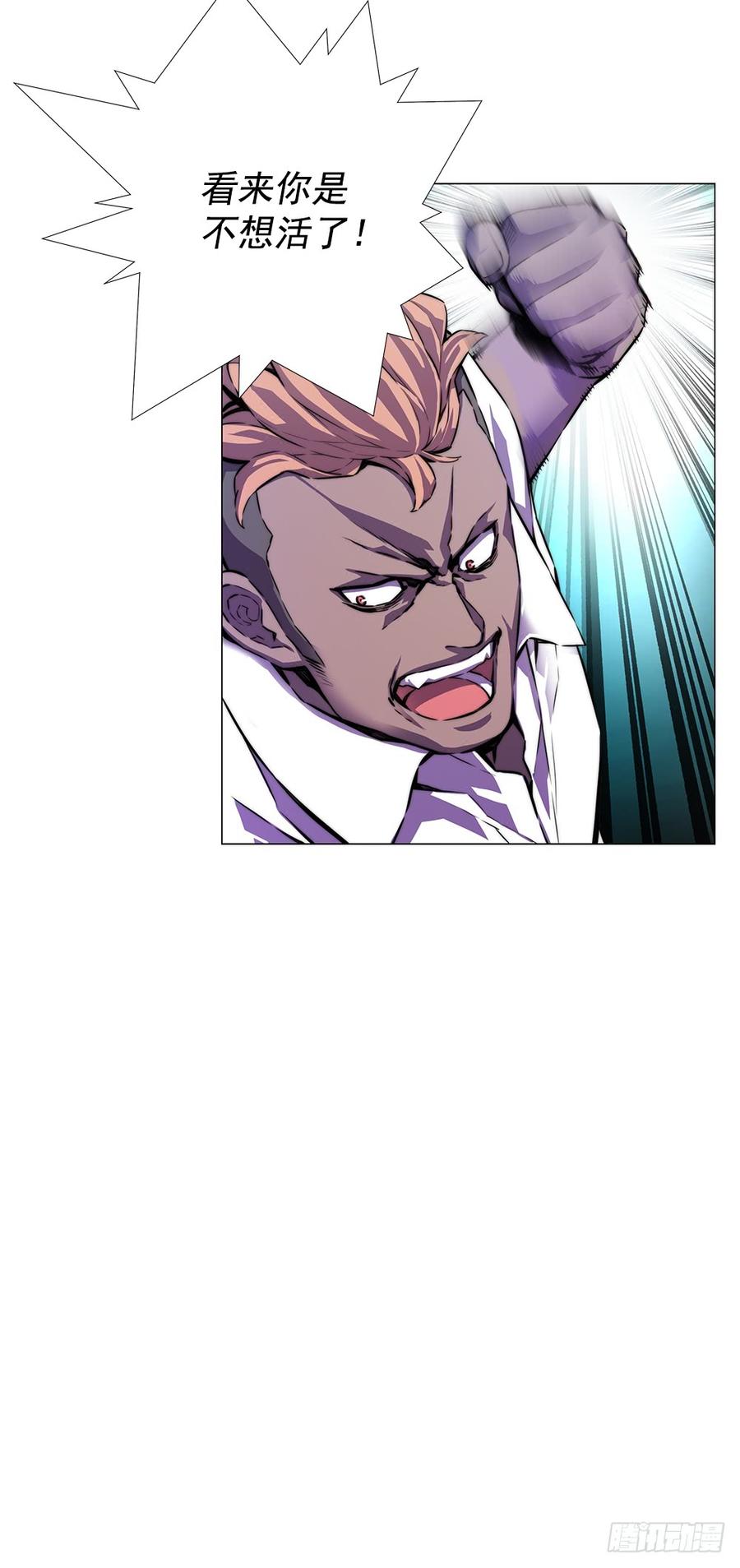 ODDEYE Ch.13 p55