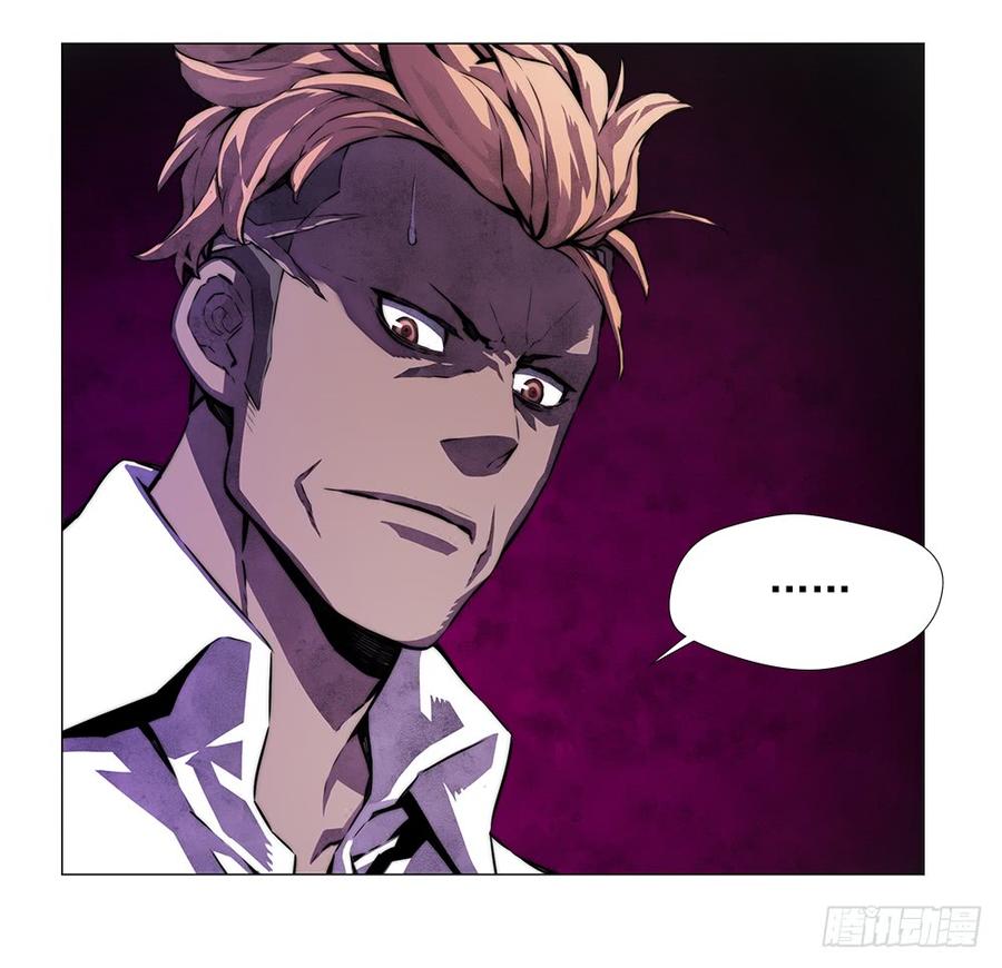 ODDEYE Ch.13 p58