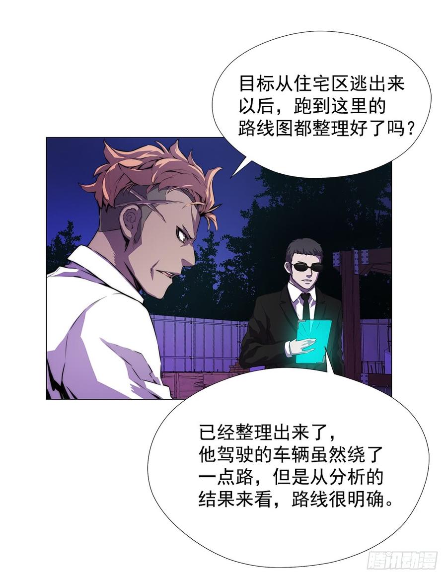 ODDEYE Ch.13 p61