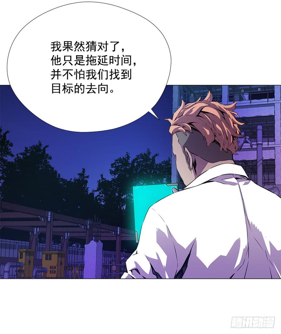ODDEYE Ch.13 p62