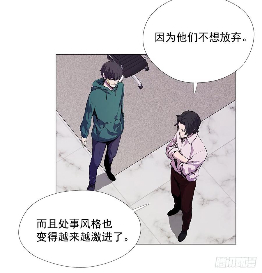 ODDEYE Ch.13 p9