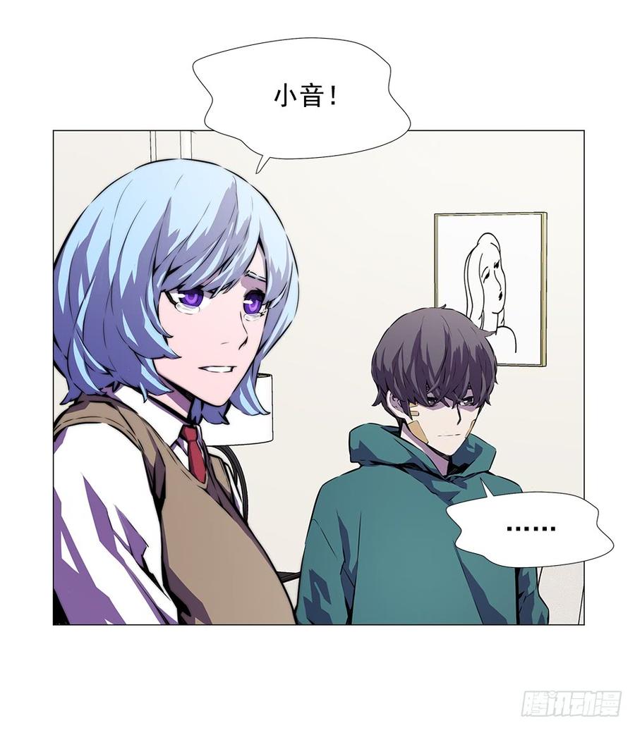 ODDEYE Ch.14 p10
