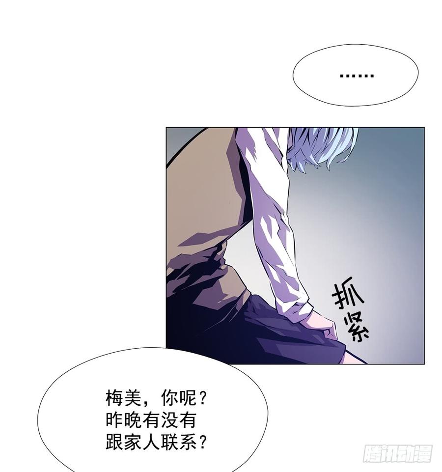 ODDEYE Ch.14 p13