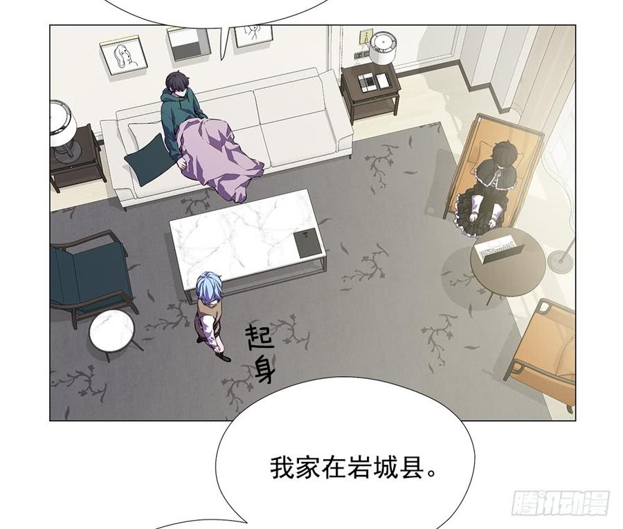 ODDEYE Ch.14 p14