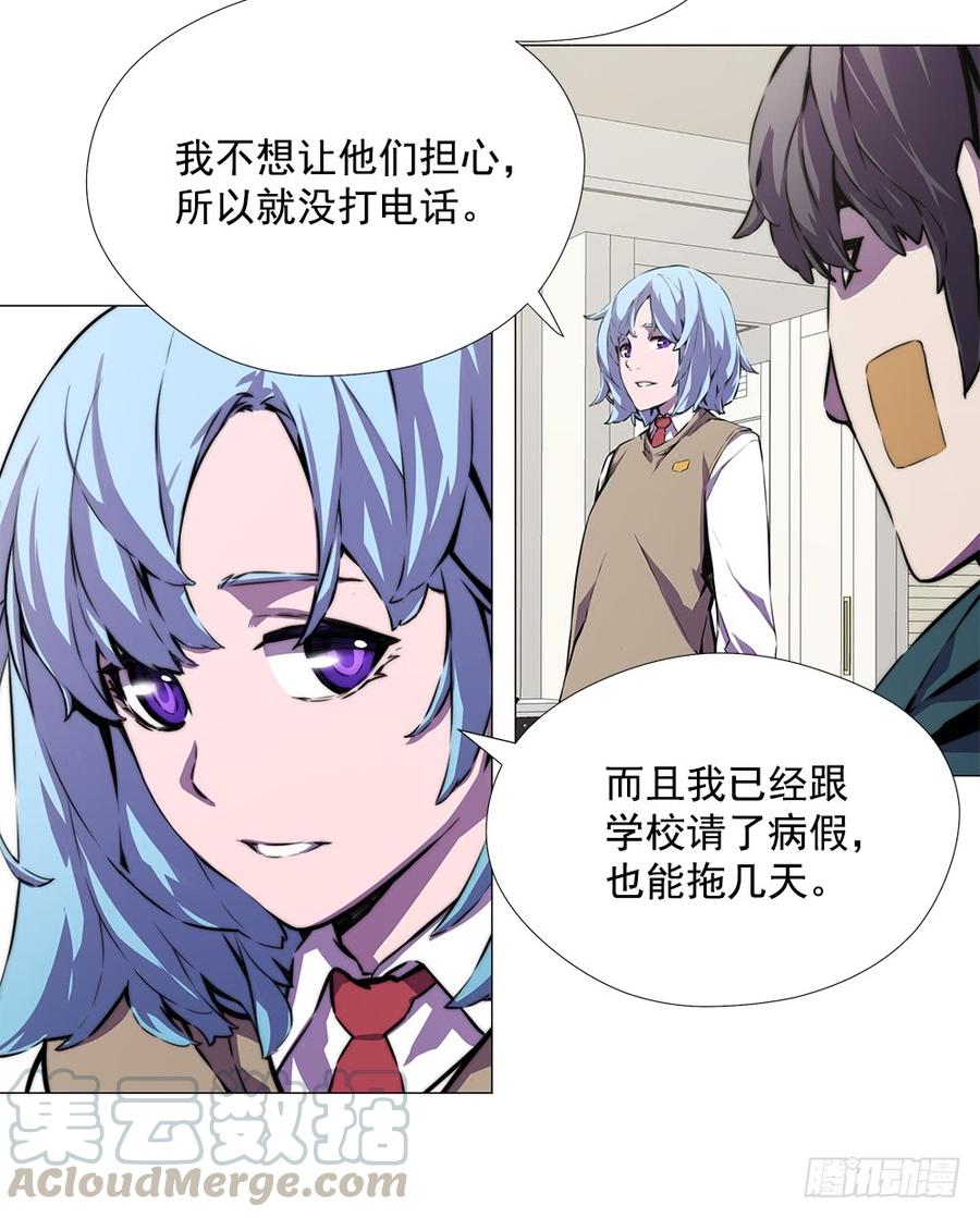 ODDEYE Ch.14 p15