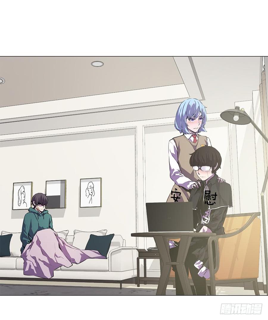 ODDEYE Ch.14 p16