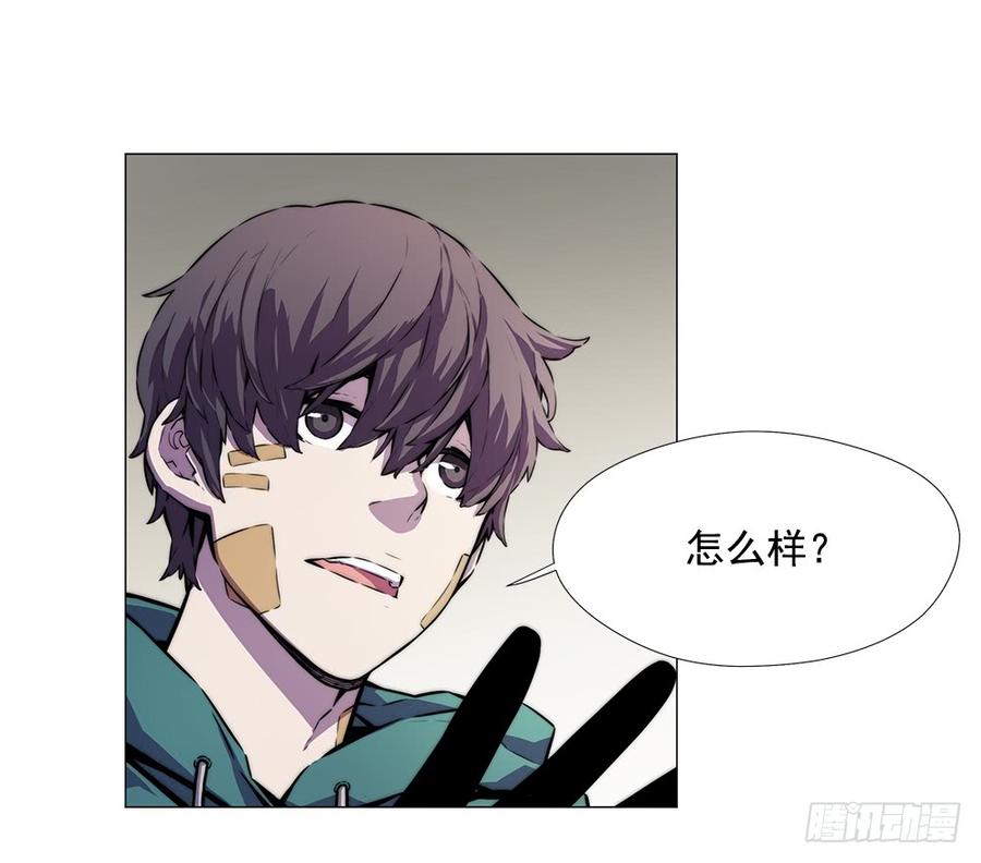 ODDEYE Ch.14 p25