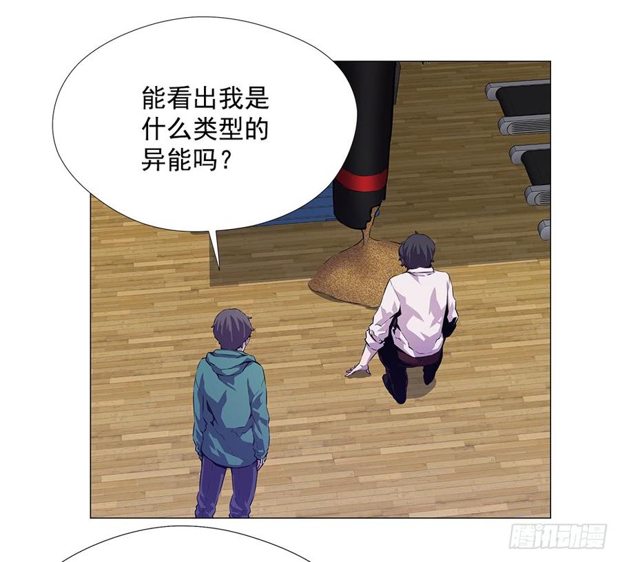 ODDEYE Ch.14 p26