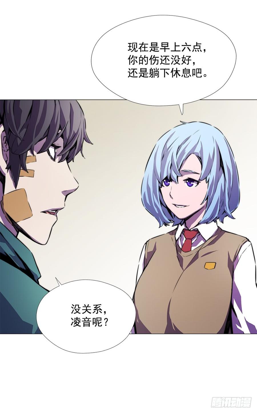 ODDEYE Ch.14 p3