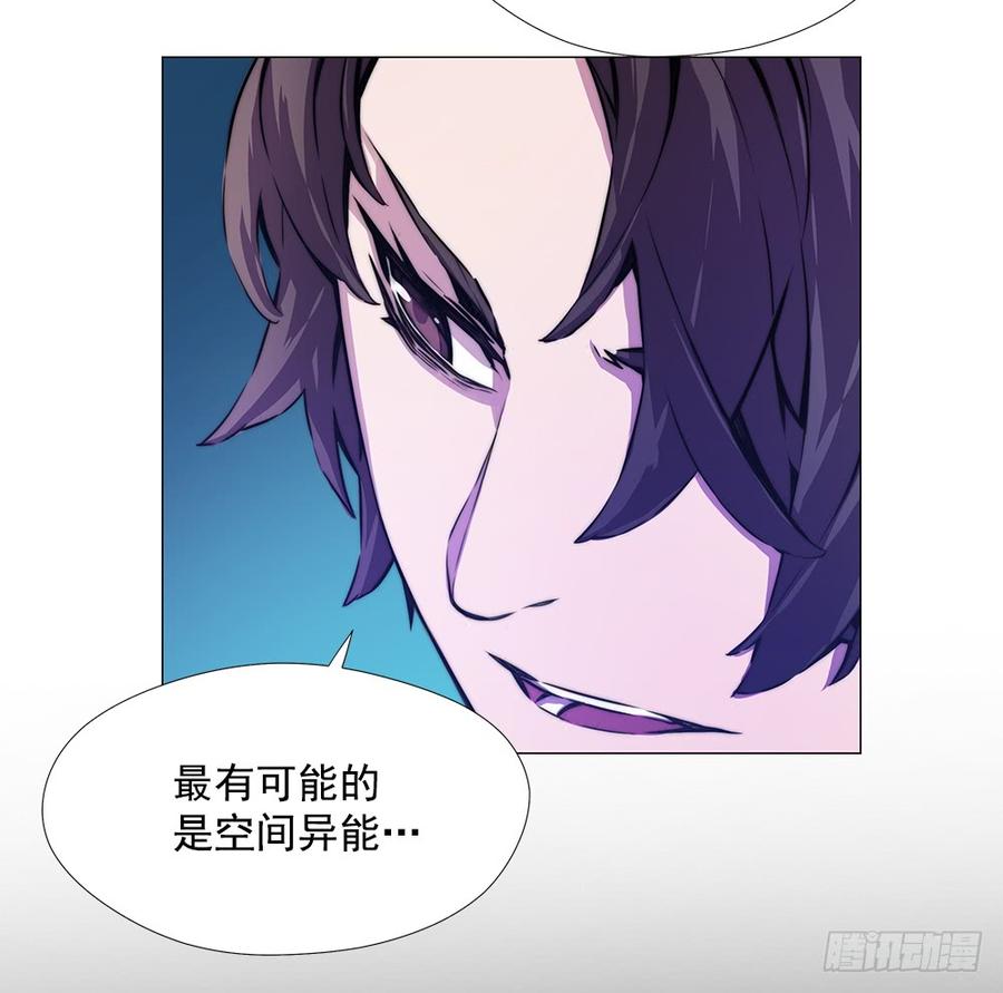 ODDEYE Ch.14 p32