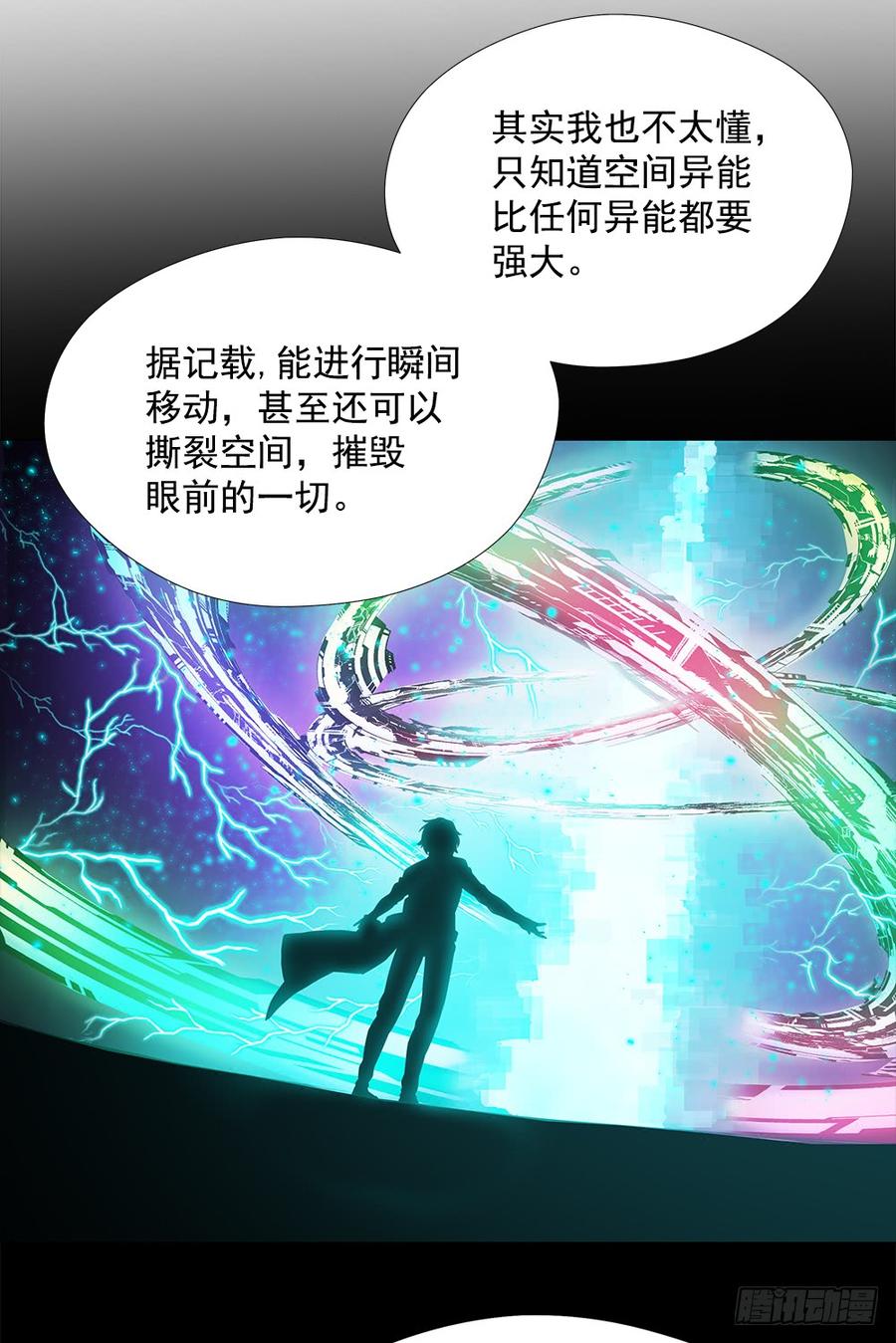 ODDEYE Ch.14 p33