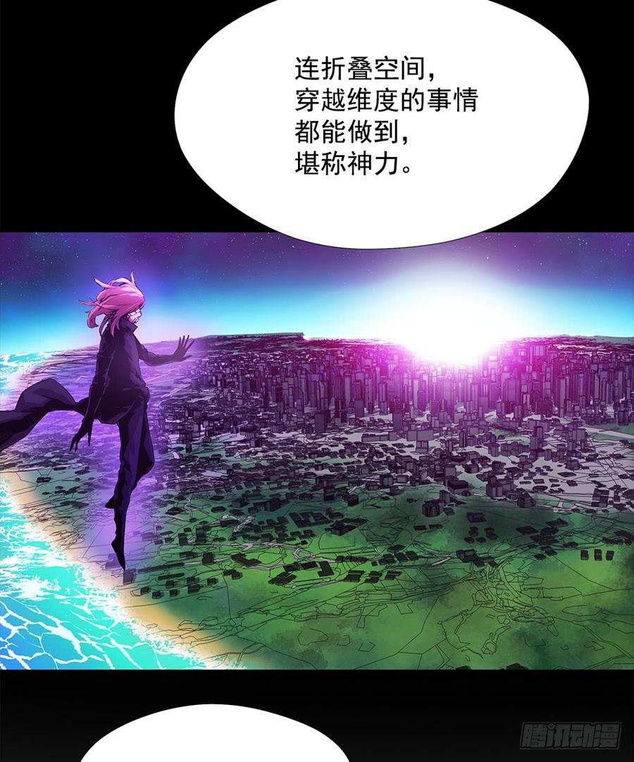 ODDEYE Ch.14 p34