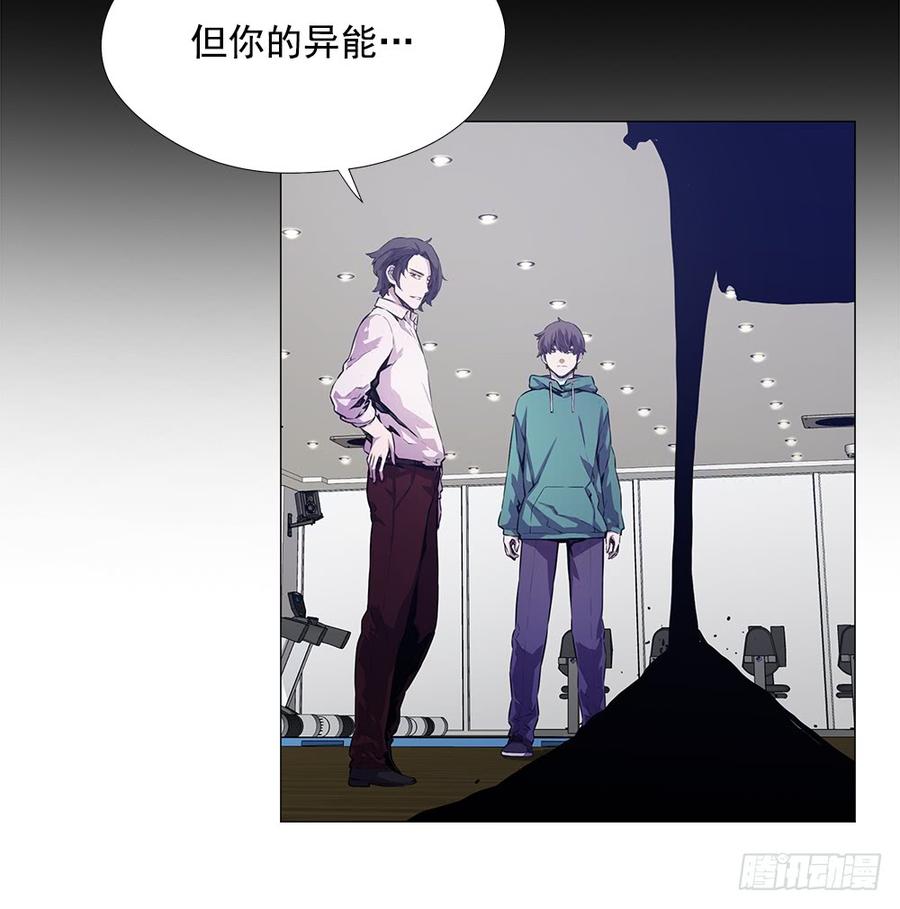 ODDEYE Ch.14 p35